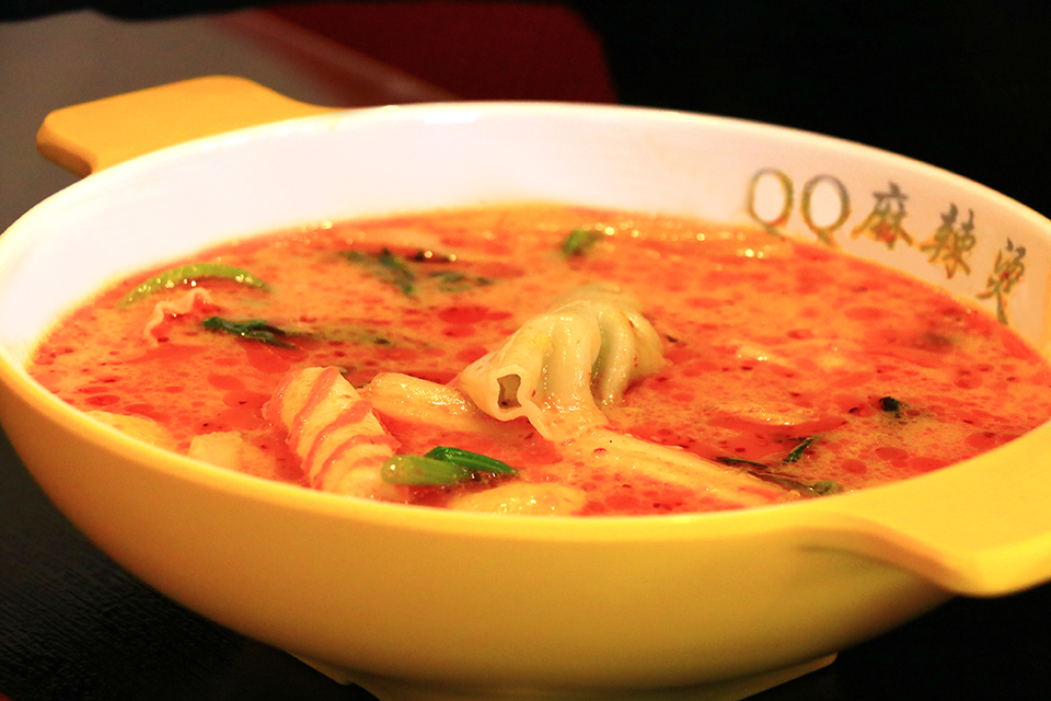 QQ麻辣湯